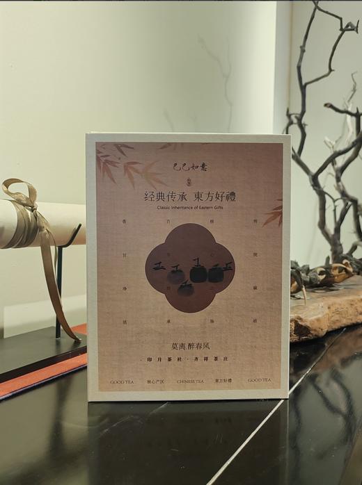 茉莉醉春风9g*6泡 商品图0