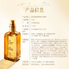 【施华蔻】盈萃柔顺护发精油80ml 商品缩略图7