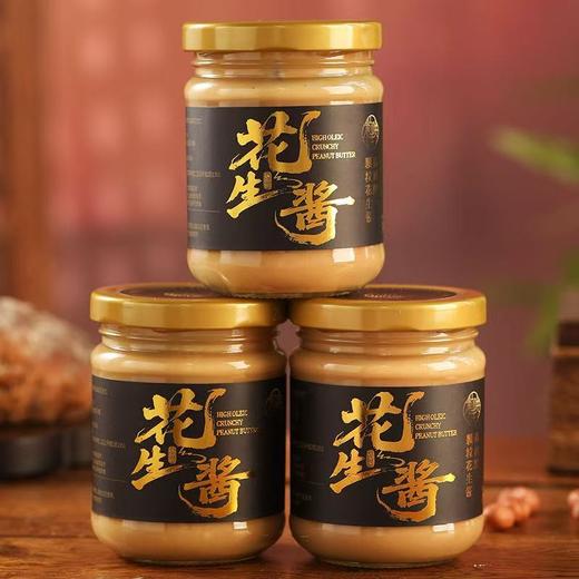 高油酸颗粒花生酱 商品图1
