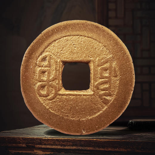 【钱到家】乾隆、道光、嘉庆通宝套装  公博封装评级版 美品 商品图9