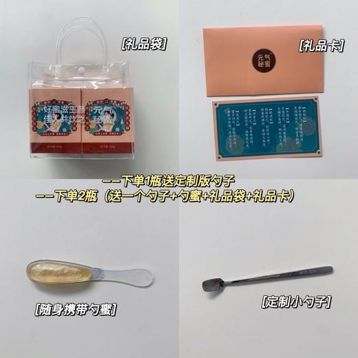 东北黑蜂紫椴雪蜜 商品图5