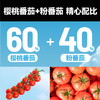 一颗大 100%NFC番茄汁（柳叶包）200ml*10 商品缩略图2