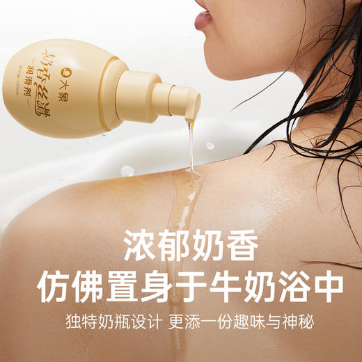 FX 大象小奶瓶润滑剂 奶香丝滑体验 清爽易清洗 商品图6