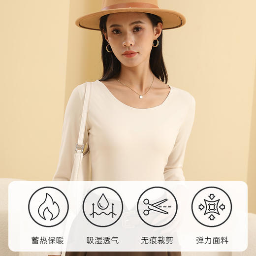 【朵梵萱  椰油打底衣】简约纯色  亲肤百搭  圆领 海鸥领两款可选  女士秋冬打底 商品图3