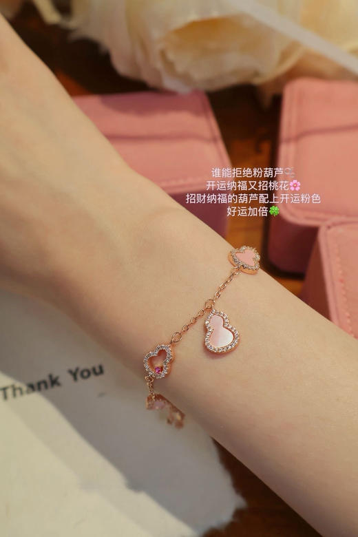Qeel粉葫芦项链/耳钉/戒指/手链 商品图3