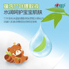 心相印 婴儿超迷你湿巾 水润系列 7片*8包 商品缩略图5