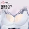 都市丽人内衣蕾丝内衣塑身文胸无调整型文胸无钢圈四排四扣LJH1K9 商品缩略图5