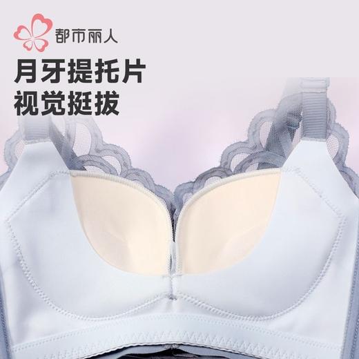 都市丽人内衣蕾丝内衣塑身文胸无调整型文胸无钢圈四排四扣LJH1K9 商品图5