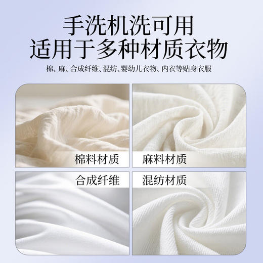 蔬果园蓝风铃香水柔顺洗衣液1.25kg 商品图5