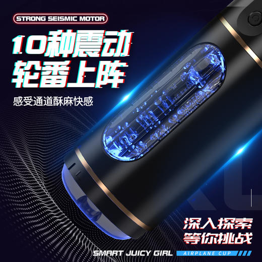 来乐LILO 酷乐杯 飞机杯自慰杯男用自慰手动电动成人玩具性用品 商品图8