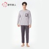 都市丽人睡衣单面无尘棉睡衣男士家居服长袖长裤棉质套装FHH2E8 商品缩略图1