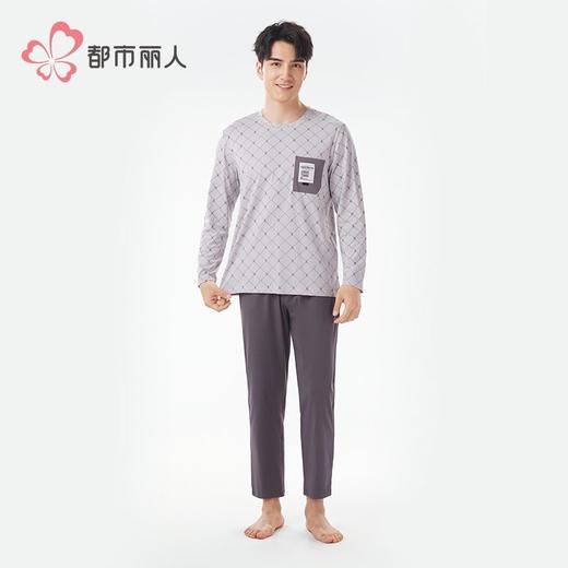 都市丽人睡衣单面无尘棉睡衣男士家居服长袖长裤棉质套装FHH2E8 商品图1