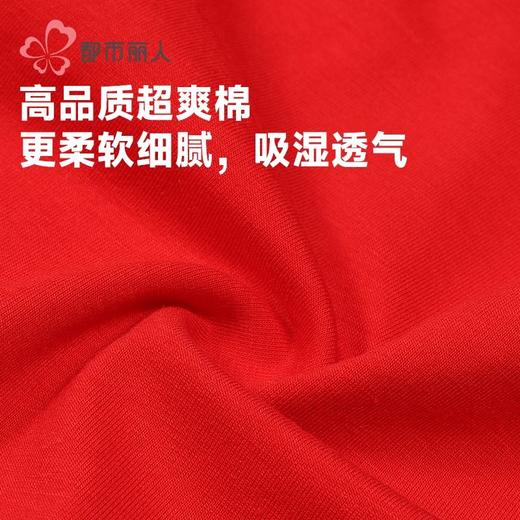 都市丽人内裤超爽棉内裤女士平角内裤女内裤宽版包覆内裤LKH5P3 商品图5