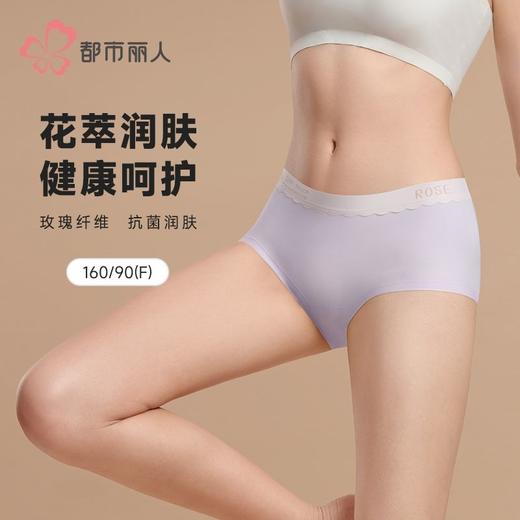 都市丽人内裤女士内裤人棉内裤女士平角内裤女内裤LKH5P8 商品图0