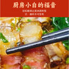 富兴·陆川猪五花腊肉220g精选腩肉传统工艺制作 商品缩略图3