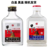 【特调DIY】牛碧极了：牛栏山二锅头56度(小)100ml + 雪碧柠檬味汽水500ml 商品缩略图2