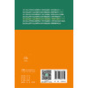 2025执业药师职业资格考试 全考点实战速记 中药学专业知识（二）刘恩钊 考试用书执业药师2025版 9787117383745人民卫生出版社 商品缩略图2