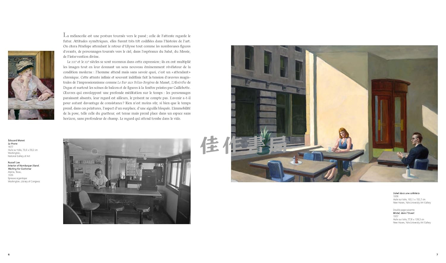 霍普 描绘等待 内页3.jpg