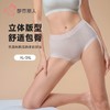 都市丽人内裤棉提花内裤女士平角内裤女内裤宽版包覆内裤LKH4B4 商品缩略图0