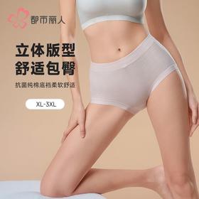 都市丽人内裤棉提花内裤女士平角内裤女内裤宽版包覆内裤LKH4B4