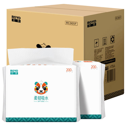 若禺擦手纸抽取式2层加厚加量200抽/包原生木浆抽纸柔韧吸油吸水1件20包RC005F 商品图4