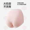 高腰大码内裤女200斤纯棉10A抗菌加长裆收腹提臀a类全棉506# 商品缩略图8