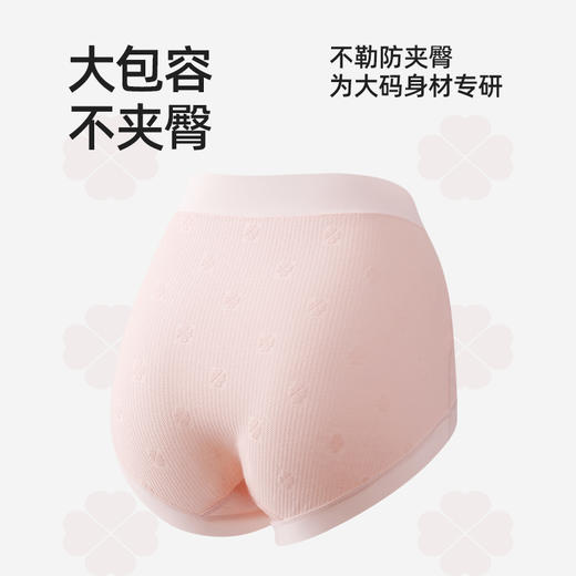 高腰大码内裤女200斤纯棉10A抗菌加长裆收腹提臀a类全棉506# 商品图8