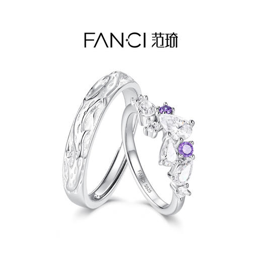 Fanci范琦紫藤花系列紫藤相惜戒指紫藤花对戒时尚纪念日送女友情侣礼物送男友 商品图3
