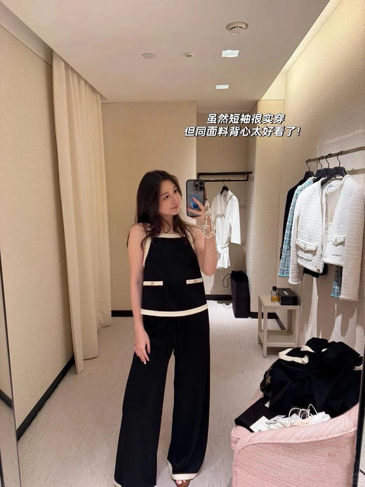 香奈儿25春夏新款手工坊系列拼色吊带（TM） 商品图5