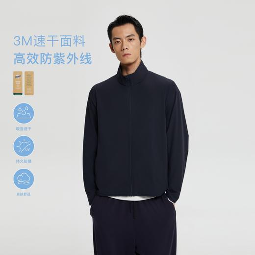 oneup速干单层拉链夹克 商品图0