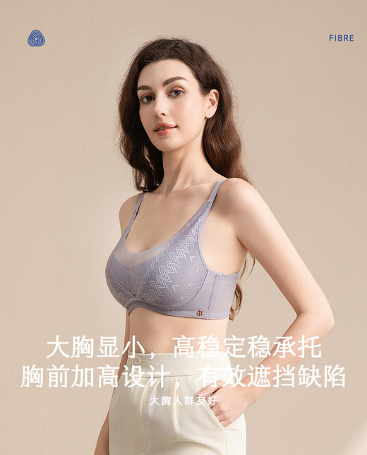 【爱慕】【新品|大晚荞】爱慕义乳文胸超薄透气乳腺术后舒适轻薄大胸 商品图3