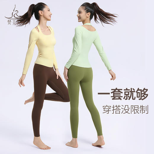 梵美人 F2509 瑜伽长袖 可拆卸胸垫 云糯柔感 商品图3