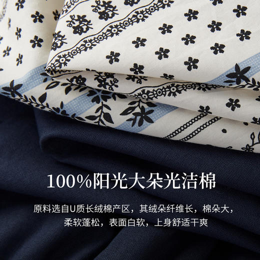 【专属特价】熙世界民族风清凉套装25夏季新款纯棉印花背心+A字短裤女两件套 商品图3