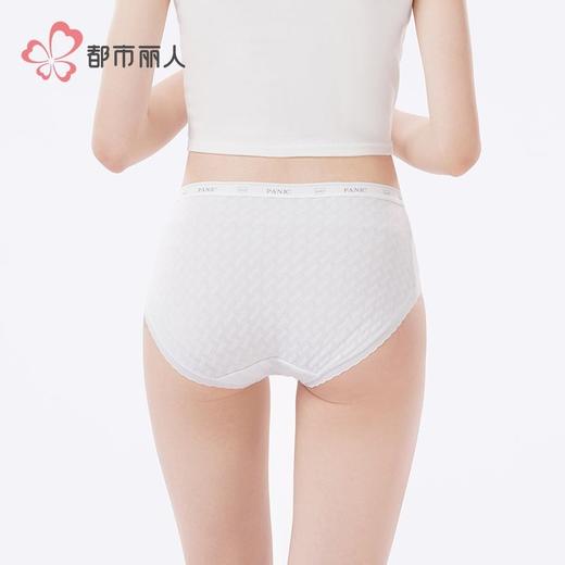 都市丽人内裤女士NC提花内裤女士三角内裤女内裤纯棉内裤LKH2C4 商品图3