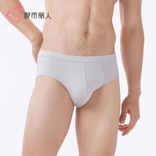 都市丽人内裤男士内裤50S水柔棉内裤氨纶头三角内裤男内裤FKHC41 商品图1