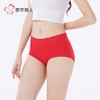 都市丽人内裤超爽棉内裤女士平角内裤女内裤宽版包覆内裤LKH5P3 商品缩略图2