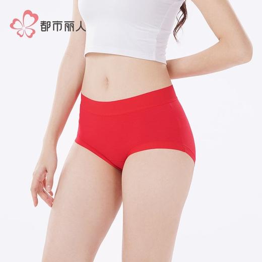 都市丽人内裤超爽棉内裤女士平角内裤女内裤宽版包覆内裤LKH5P3 商品图2