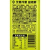 不止夏天 不一样的文旦汁复合果汁 450ml/瓶 商品缩略图1
