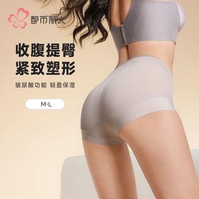 都市丽人内裤女士锦氨内裤女士平角内裤女内裤轻塑美臀内裤LKH4B5