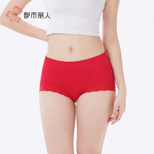 都市丽人内裤女士锦氨内裤女士平角内裤女内裤一体美臀内裤LKH5U3 商品图1
