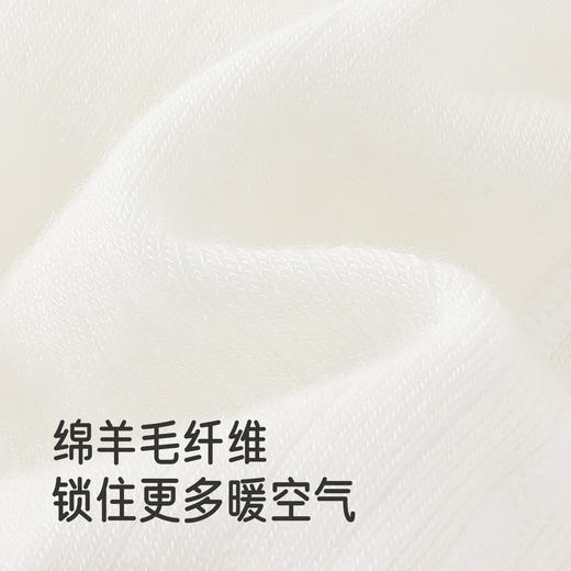 【商场同款】英氏儿童羊毛裤袜打底袜女童男童秋裤贴身舒适新款 商品图1