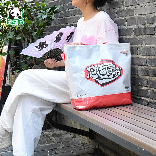 熊猫屋PANDAHOUSE 潮流方言单肩包 2色可选 商品图0