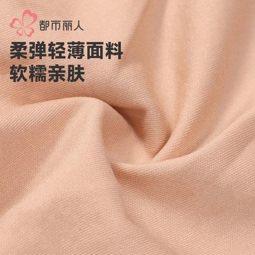 都市丽人内裤女士锦氨内裤女士平角内裤女内裤零感无痕内裤LKH5S2 商品图6