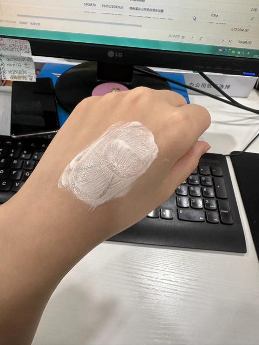 相宜本草红景天水光焕亮素颜霜50g-1774 送试用装一袋 先试再留 商品图6