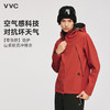 VVC轻旅户外冲锋衣女款登山服防风防水旅游徒步轻量化出行男外套 商品缩略图4