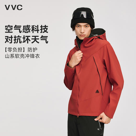 VVC轻旅户外冲锋衣女款登山服防风防水旅游徒步轻量化出行男外套 商品图4
