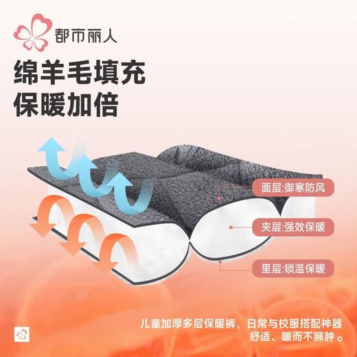 都市丽人打底裤男童保暖裤双面磨毛儿童多层厚九分裤童裤JLH4A2 商品图4