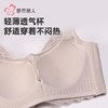 都市丽人蕾丝内衣塑身文胸内衣无调整型文胸树脂胶圈五排LJH2K8 商品缩略图6