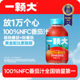 一颗大 100%NFC番茄汁 270g*6