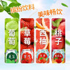 【BF】【爆】九日果汁饮料238ml*4 口味任选6罐 商品缩略图1